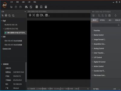 海康工業(yè)相機(jī)客戶端MVS