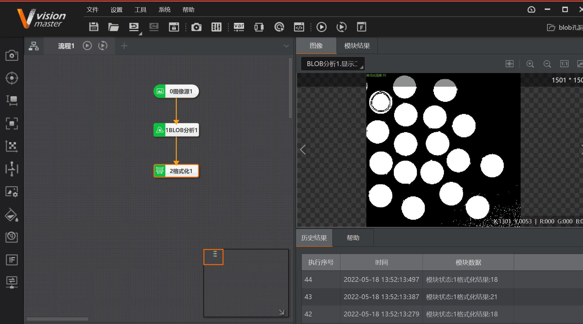 引進?？低曇曈X軟件VisionMaster